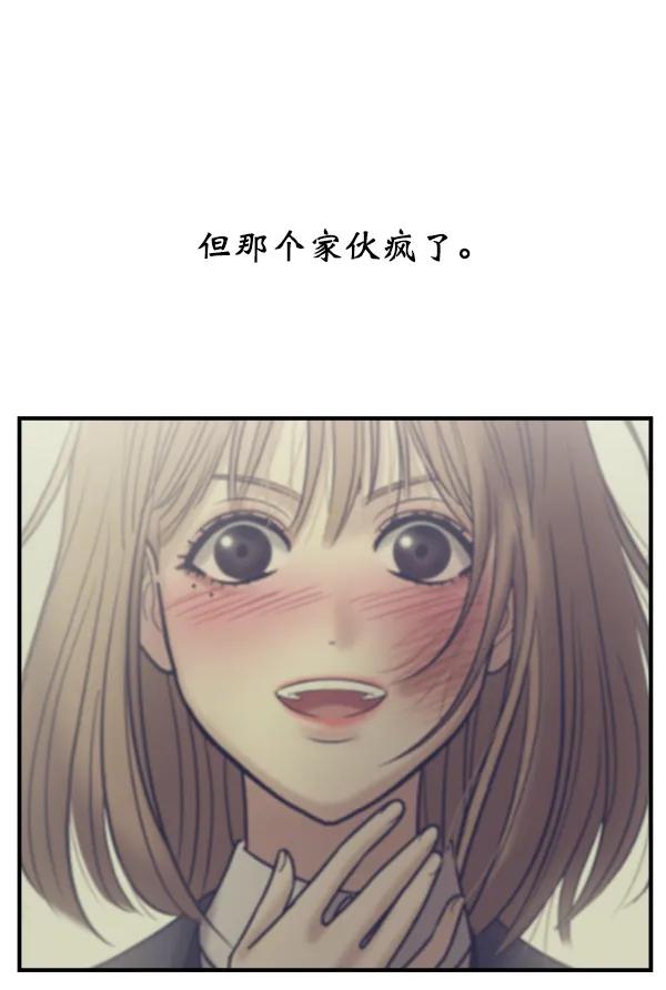 [第35话] 有一点变了51