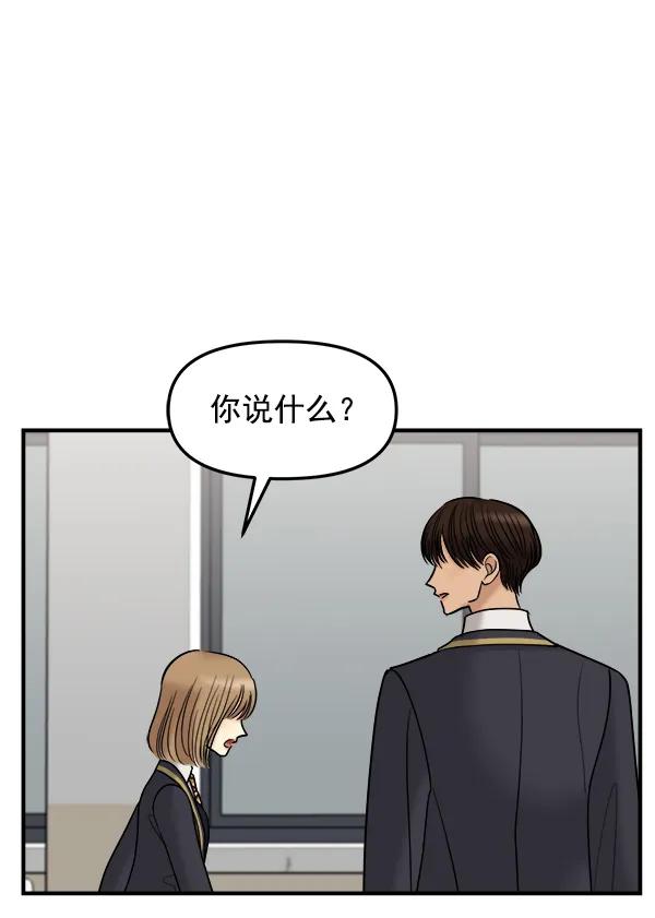 [第35话] 有一点变了56