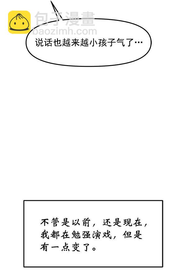 [第35话] 有一点变了59