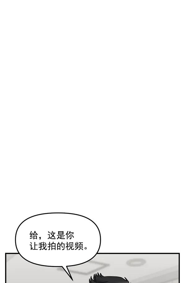 [第35话] 有一点变了6