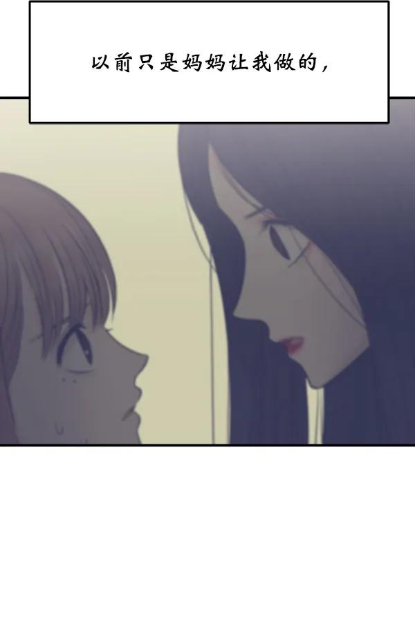 [第35话] 有一点变了61