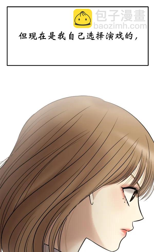 [第35话] 有一点变了62