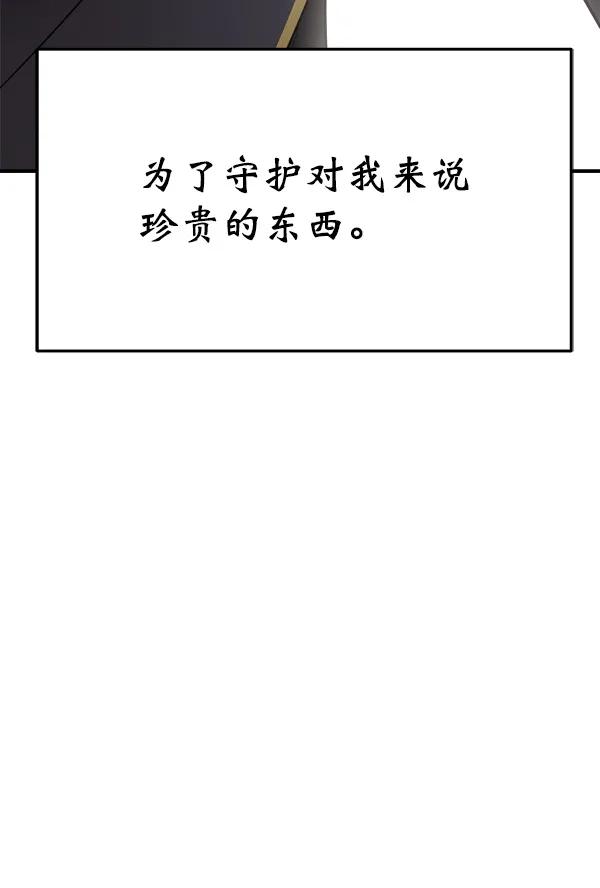[第35话] 有一点变了64