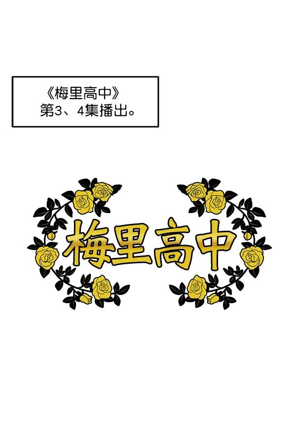 [第35话] 有一点变了65