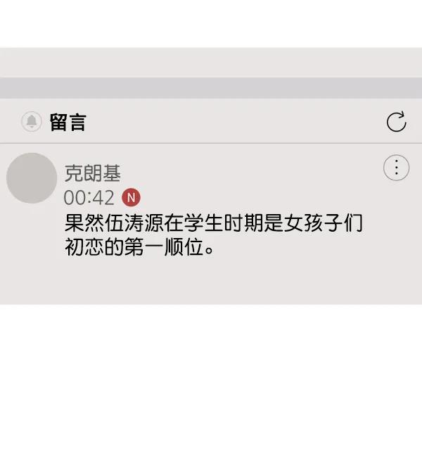 [第35话] 有一点变了73