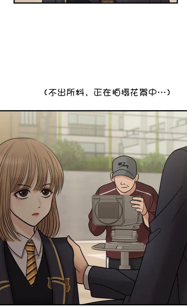 [第35话] 有一点变了75