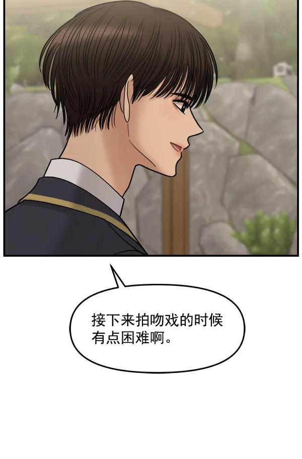 [第35话] 有一点变了78