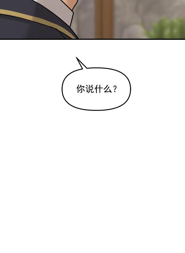 [第35话] 有一点变了84