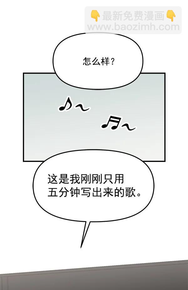 [第36话] 除夜（1）33