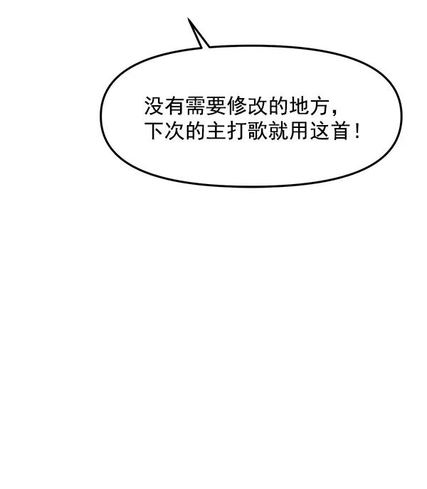 [第36话] 除夜（1）36