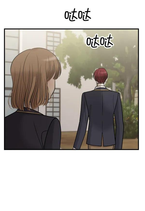 [第36话] 除夜（1）44