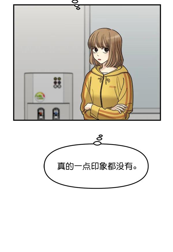 [第36话] 除夜（1）75
