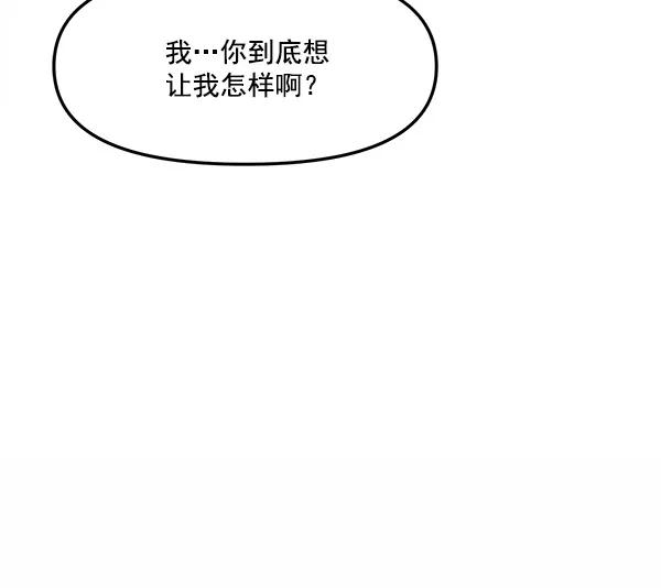 [第38话] 除夜（3）19