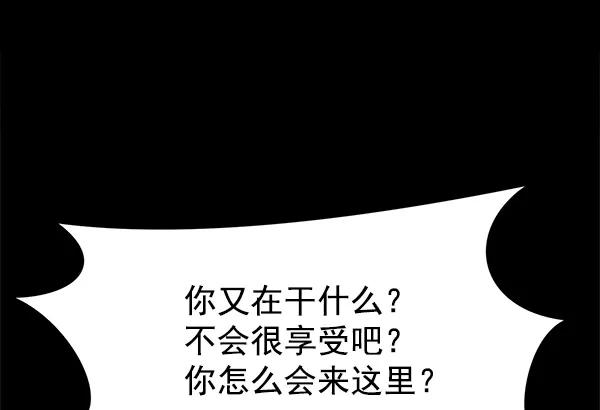 [第38话] 除夜（3）24