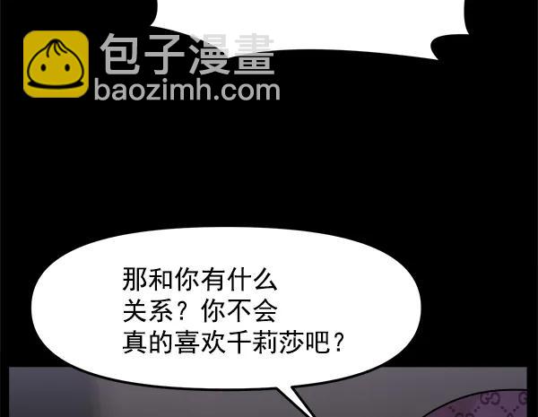 [第38话] 除夜（3）26