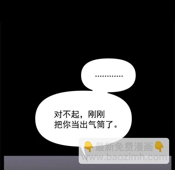 [第38话] 除夜（3）30