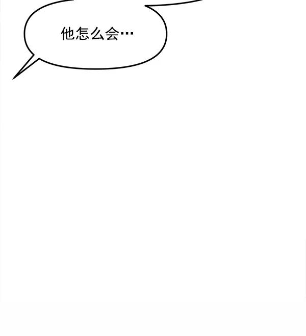 [第38话] 除夜（3）45