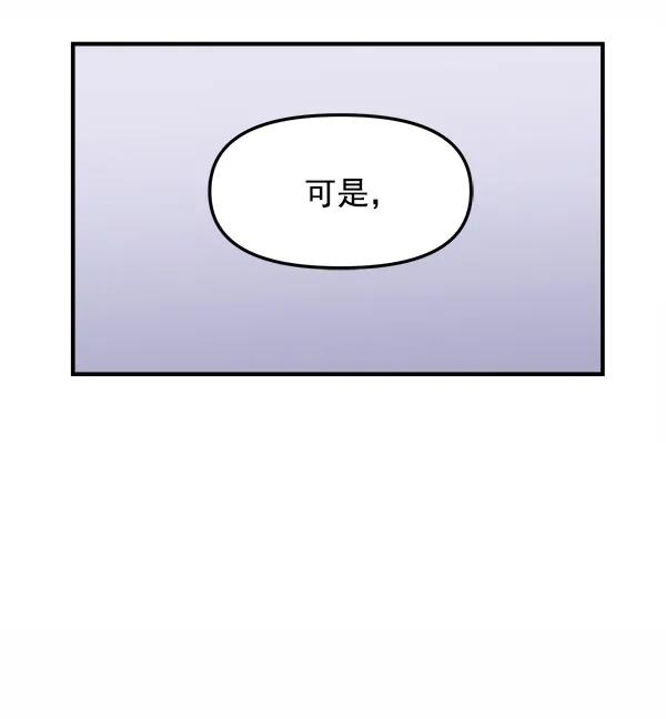 [第38话] 除夜（3）51