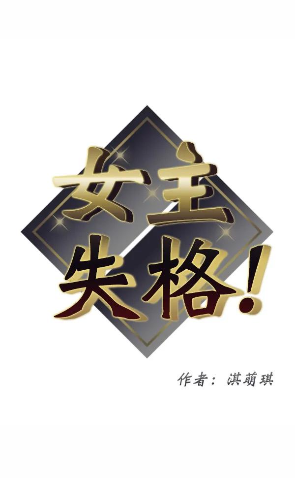 [第38话] 除夜（3）6