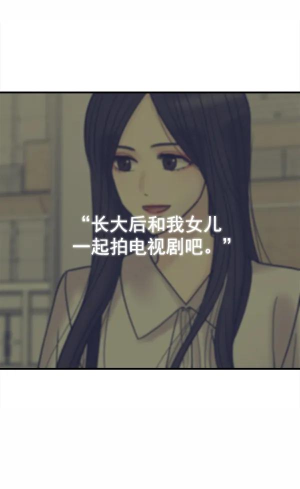 [第38话] 除夜（3）83