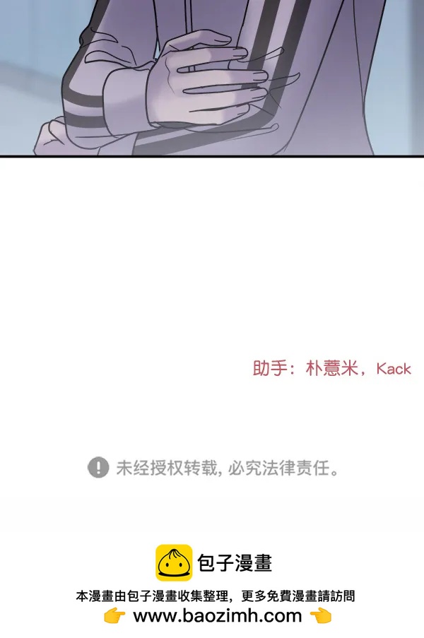 [第38话] 除夜（3）88