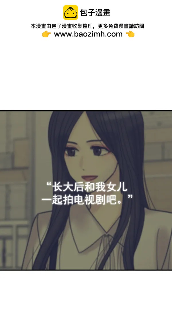 [第39话] 除夜（4）1