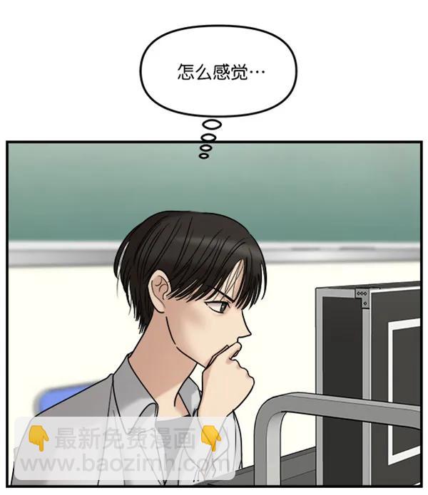 [第39话] 除夜（4）11