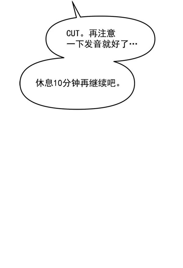 [第39话] 除夜（4）12