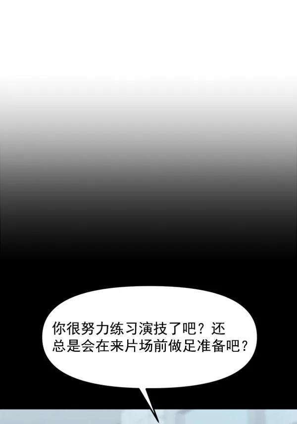 [第39话] 除夜（4）16