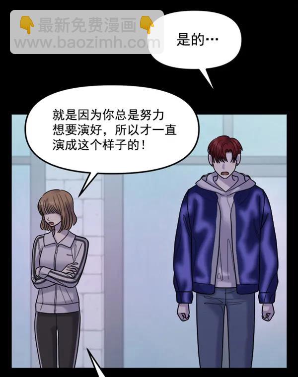 [第39话] 除夜（4）18