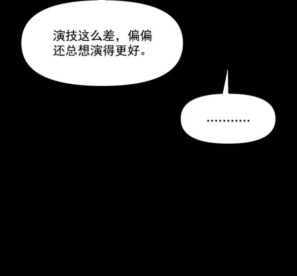 [第39话] 除夜（4）19