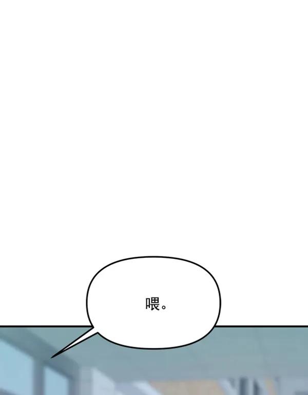 [第39话] 除夜（4）2