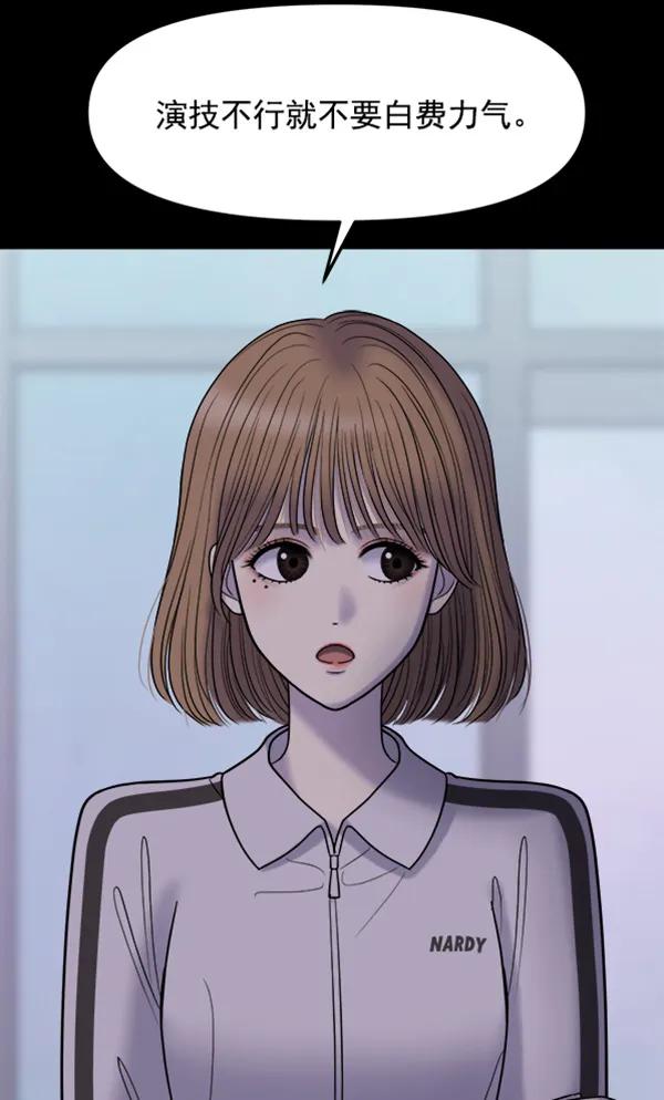 [第39话] 除夜（4）20