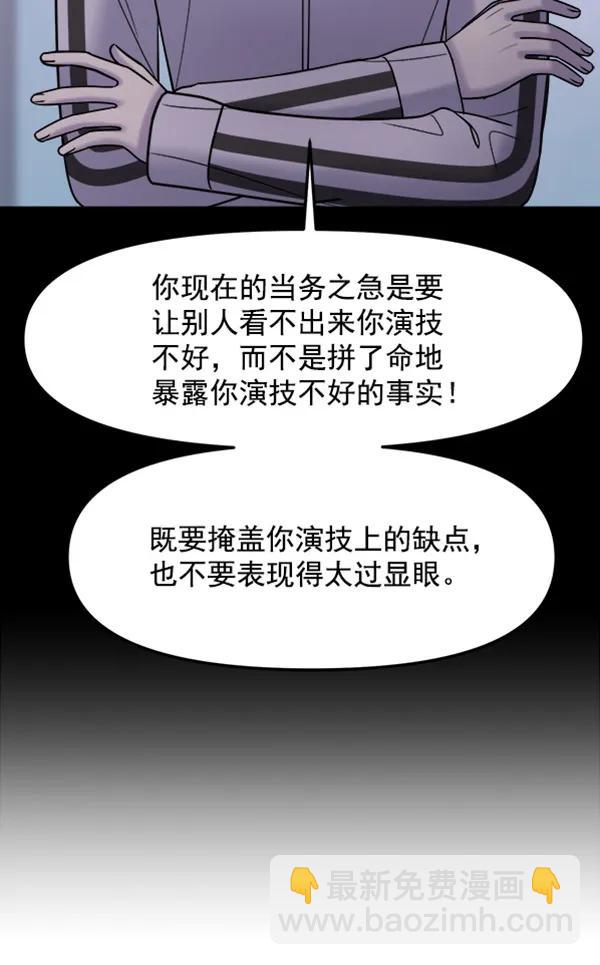 [第39话] 除夜（4）21
