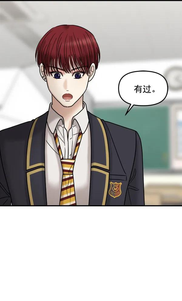 [第39话] 除夜（4）28