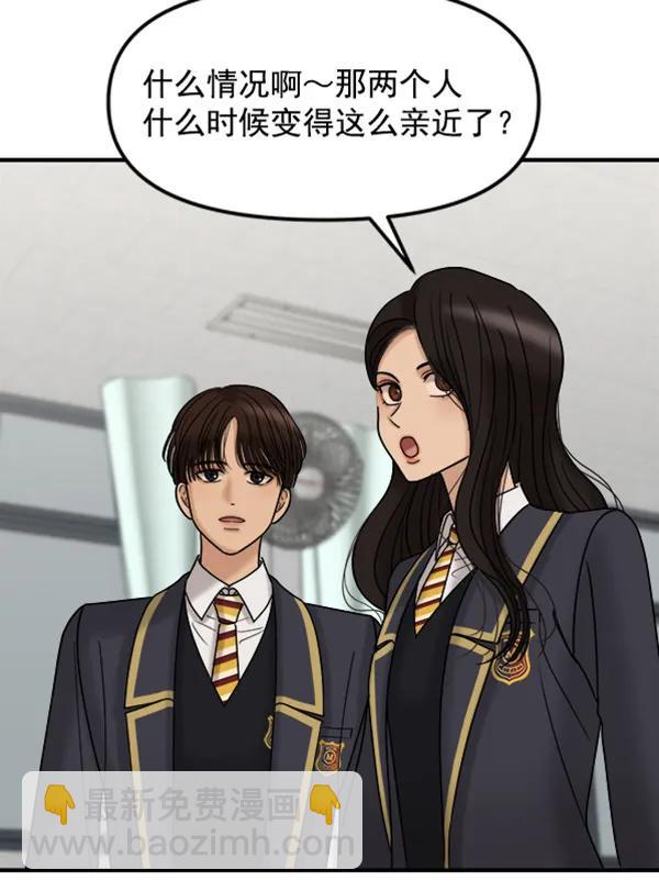 [第39话] 除夜（4）32