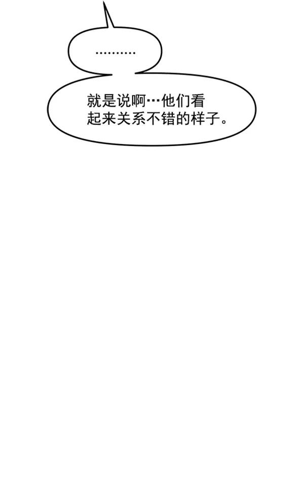 [第39话] 除夜（4）33