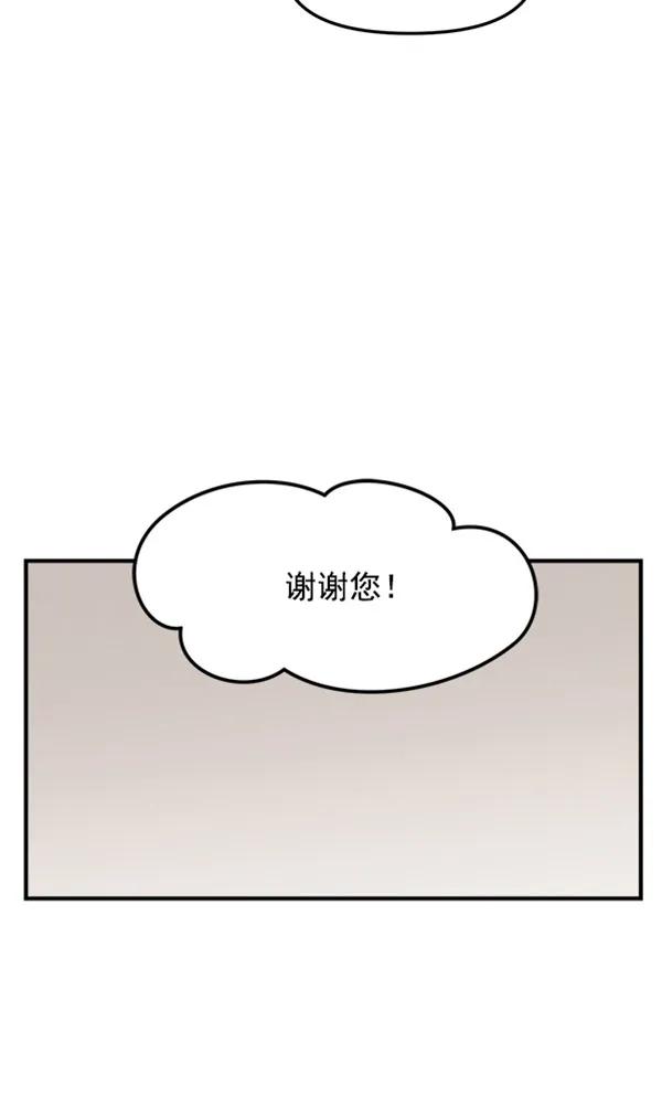 [第39话] 除夜（4）40