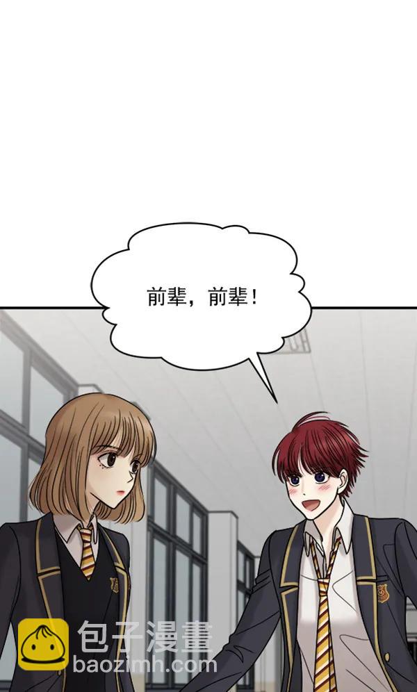 [第39话] 除夜（4）41
