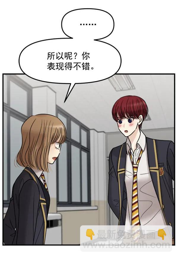 [第39话] 除夜（4）45