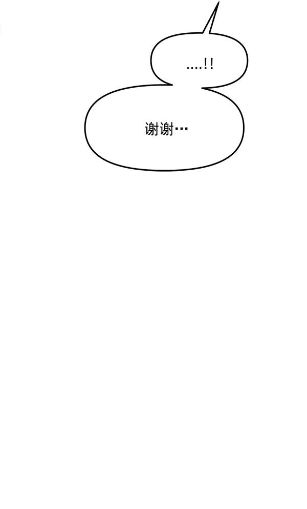 [第39话] 除夜（4）46