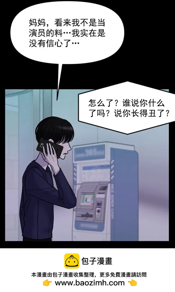 [第39话] 除夜（4）49