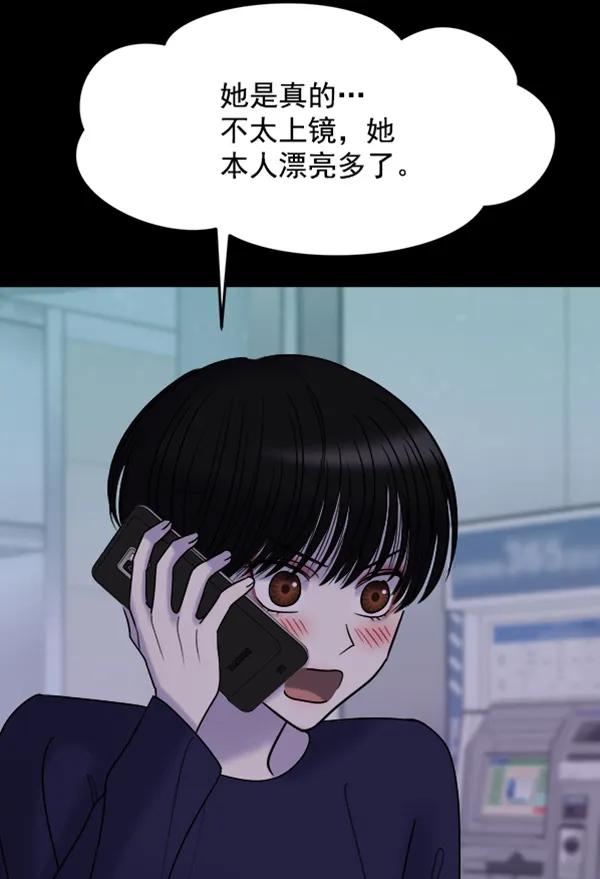 [第39话] 除夜（4）56