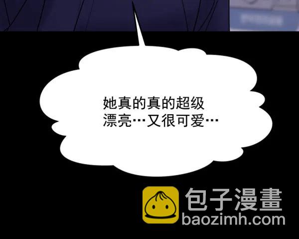 [第39话] 除夜（4）57