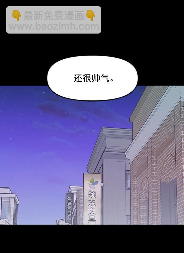 [第39话] 除夜（4）59