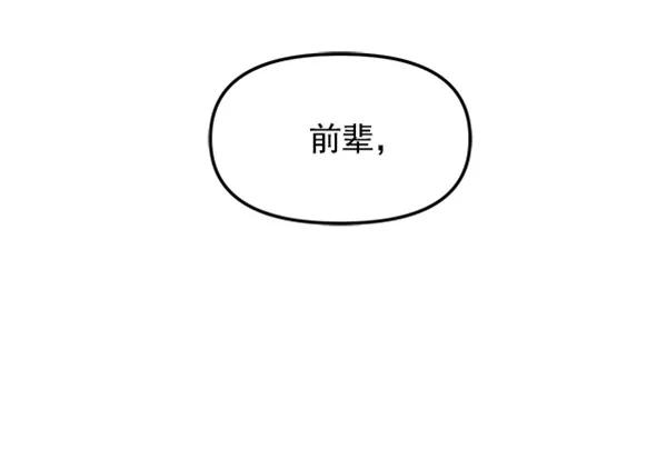 [第39话] 除夜（4）61