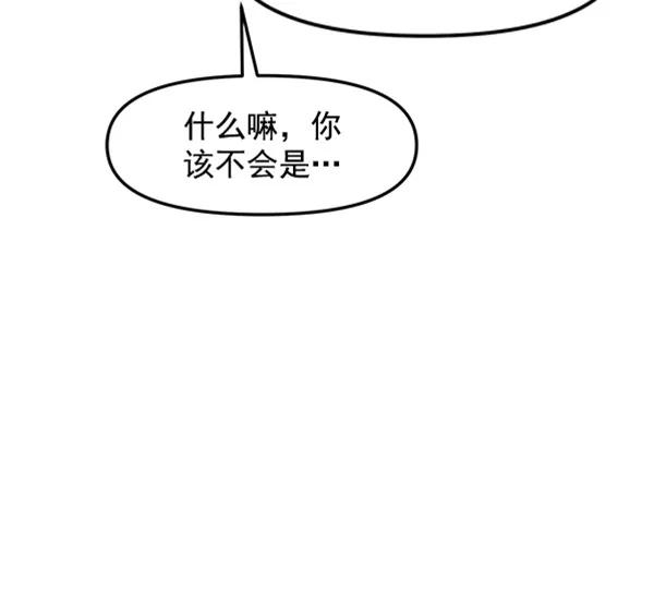 [第39话] 除夜（4）69