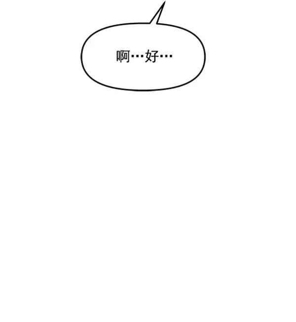 [第39话] 除夜（4）74