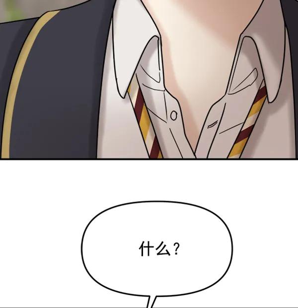 [第39话] 除夜（4）76