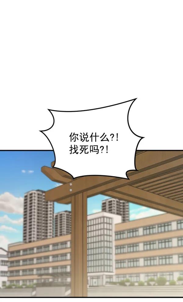 [第39话] 除夜（4）80